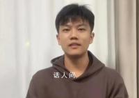 富翁之子拒绝父亲3房1车:驾驭不了