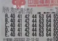 江西税务回应2.2亿彩票是否需缴税 目前还存在争议