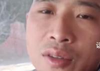 解清帅同乡王臭蛋寻亲 想尽快找到亲生父母