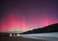 漠河北极村“云蹲守”极光 你的摄像机准备好了吗