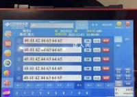 李永乐分析“快乐8”彩票中奖概率 中如此大奖的概率极低