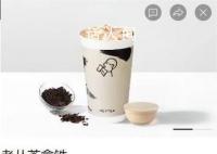 佛喜茶拿铁已替换为新包装 被佛系年轻人追捧的同时也遭到了质疑