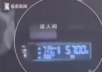 上海回应出租车调表1秒1元 涉事司机本人已经承认违规安装了小马达