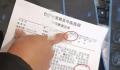 男子CT报告现子宫?院方回应