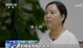 女子被“冒名”结婚 把她的幸福之门牢牢堵住了