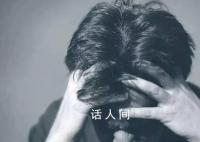 12345回应管道炸裂喷射黑液:是隐私