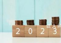 2023年只剩最后三周 愿你用好心态赢得好状态