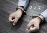 北京女子追尾逃离致警车受损被刑拘 已被朝阳公安分局依法刑事拘留
