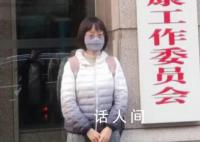 北大女副教授眼伤维权案最新进展 也算比较好发回重审了