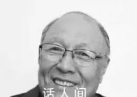 诸葛亮饰演者李法曾追悼会举行 他曾演活了诸葛亮
