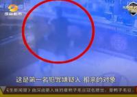 湖南女子与相亲对象打麻将输12800元 相约见面竟遭杀猪盘