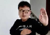 大学生华山坠崖失踪多日 家属发声