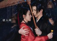 一念关山删女主戏份力捧男主 后期的剧情女主戏份越来越少