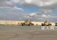 7枚迫击炮弹落入美驻伊拉克大使馆 遭到多轮火箭弹和无人机袭击