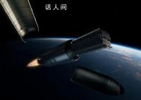 朱雀三号预计2025年首飞 朱雀二号遥三运载火箭发射成功