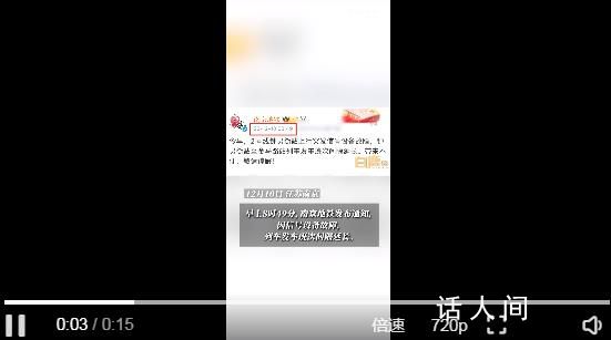 考生吐槽南京地铁故障致省考迟到 雨天打不到车