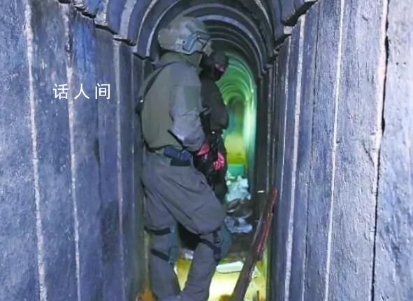美媒:以军计划水淹哈马斯地道