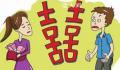 男子给106万彩礼结婚不到3个月离了 发布人民法院涉彩礼纠纷典型案例