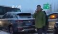山西高速因降雪40多辆车连环追尾 路面有明显积雪