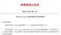 春雨面膜退出中国市场 曾1年卖出1亿片
