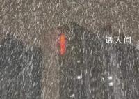 北方多地气温将接近历史同期最低 气温下降明显