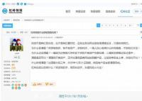 “网贷教父”的崛起与退场 周世平被判无期徒刑