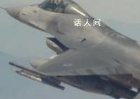 美国一架F-16战斗机在黄海坠毁 飞行员弹射出舱已经获救