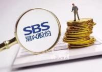 “拉链大王”实控人被立案调查 涉嫌操纵浔兴股份