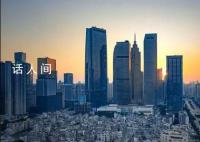 这些地方开始撤并幼儿园了 人口影响正在浮现