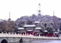 雪后颐和园银装素裹美如画 宛若人间仙境