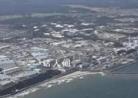 福岛核电站工人遭放射性物质污染 存在内照射的可能性