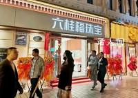金店为什么都盯上了县城?金价又创新高了