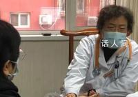 专家解读患儿无明显咳嗽但已是肺炎 如何快速察觉这些孩子已经有肺炎倾向