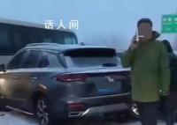 山西高速因降雪40多辆车连环追尾 路面有明显积雪