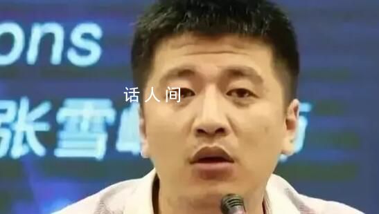 张雪峰回应“文科都是服务业”言论 就自己的相关言论致歉
