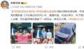 何润东拍戏时遭遇车祸 本人发声