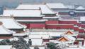 故宫今起三天门票均已约满 北京周三周四将有大雪