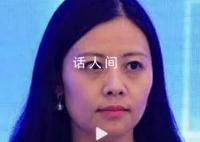 李蓓称股市现为20年一遇机会 李蓓再改论断看多A股