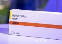 流感药药店比医院贵百元 多地发文