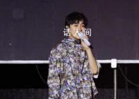 吴青峰曾多次失声 这可能会是吴青峰的最后一次大型演唱会