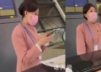 让迟到外籍旅客先登机?涉事人停职