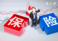 北京人寿变局 股东聚焦主业萌退意
