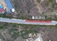 江西致20死19伤车祸调查报告公布 直接经济损失约1991万元