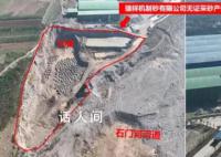 战国赵长城遗址遭破坏调查 缺乏文物保护意识破坏赵长城遗址