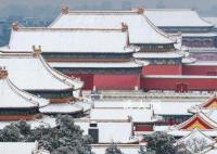 故宫今起三天门票均已约满 北京周三周四将有大雪