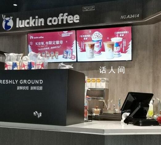 探访“烂手”风波中的瑞幸门店 长期接触消毒水伤口更不易愈合