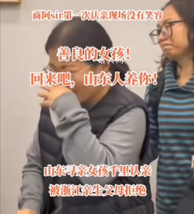女孩千里认亲被拒已回养父母身边 不是所有人都像解清帅一样幸运
