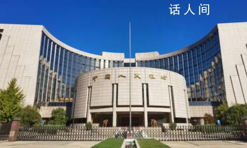 中央经济工作会议释放10大政策信号 央行重磅发布