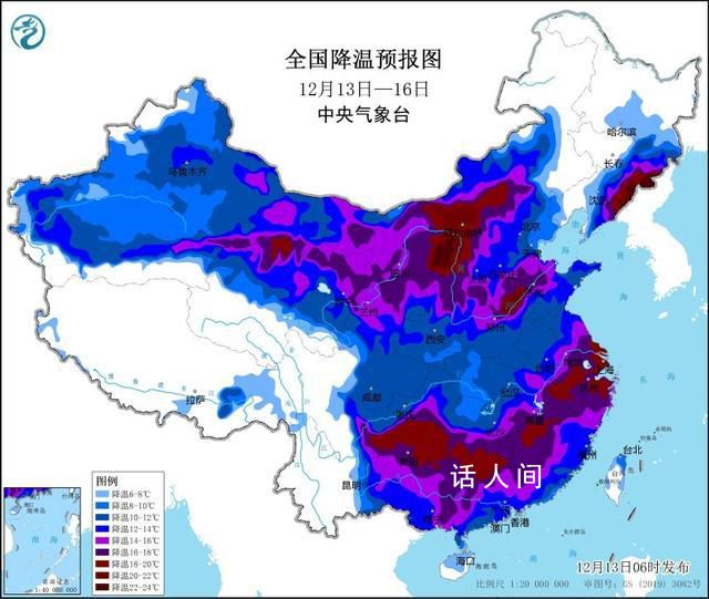 华北黄淮等地最低温或跌破历史极值 中央气象台发布暴雪冰冻寒潮三预警齐发