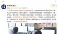 招聘APP遭黑客攻击 300万条数据泄露